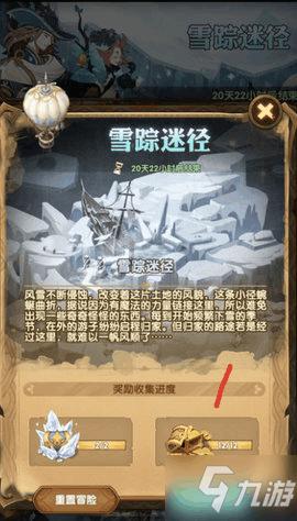 文明：太空