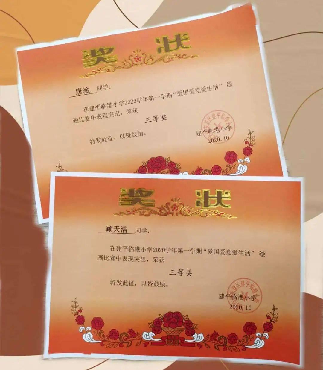 奇妙香蕉之旅