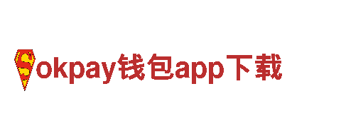 okpay钱包app下载-无损检测设备有限公司